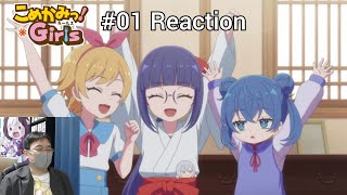 「こめかみっ! Girls」01話 リアクション Komekami! Girls Episode 01 reaction