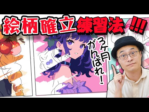 オリジナル自作絵 絵画 sawatari_doodles【Through】 こんにちは、古橋美鳥です。無料の描き方動画はプロフィールから