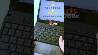 한글 키보드가 'ㅓㅓㅂ쟈ㅐ거ㄴ' 이상하게 입력될 때!! 승질난다~ #Shorts