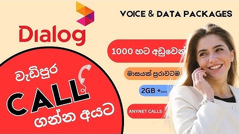Dialog new call packages | Voice and Data packages | dialog freedata