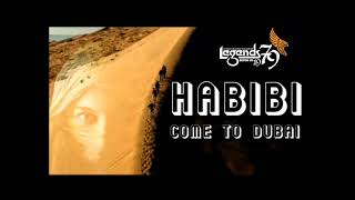 Legends 1979 Hindu College Colombo Batch 98 | Reunion Dubai | Event Song Teaser