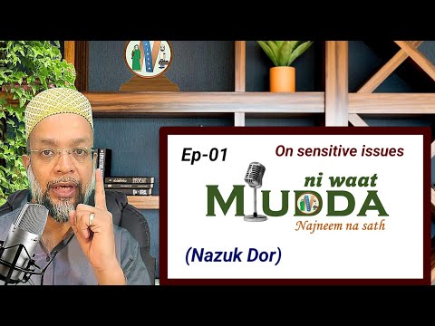 Mudda ni Waat | Ep-01 | on Sensitive issues | Nazuk dor