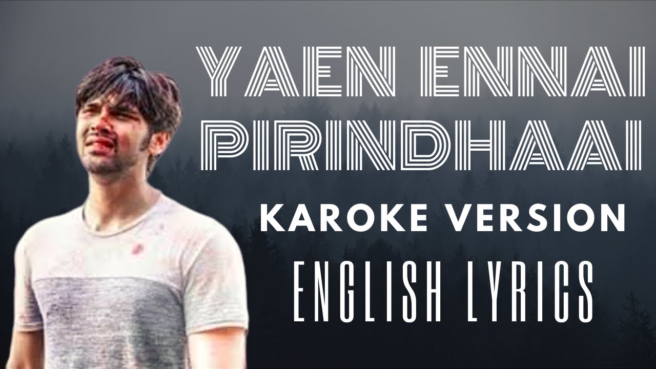 Yaen Ennai Pirindhaai Karoke Version with English Lyrics  Adithya Varma  Sid Sriram  Dhruv Vikram