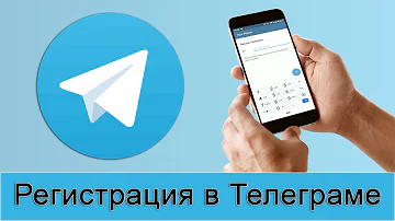 Как открыть телеграмм