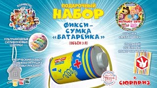 Текстильная Фикси-Сумка 