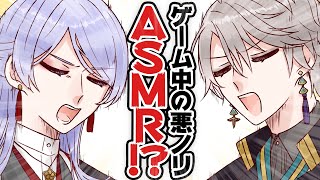 【漫画】ASMRと称した悪ノリで大盛り上がりする甲斐田晴と弦月藤士郎【マンガ動画】【アニメ】にじさんじ☆ぷちさんじ VTuber