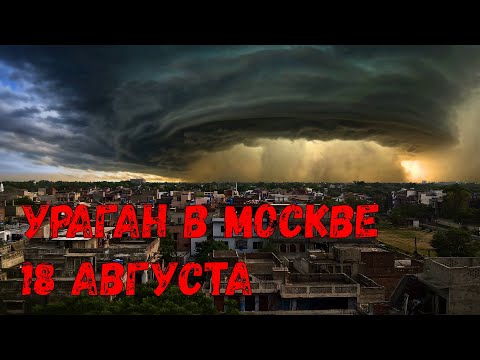 Видео: Всички за буря! 18 топ места за красота в Москва