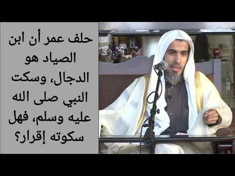 ما هو الإقرار الذي يكون حجة الشيخ عبد السلام الشويعر