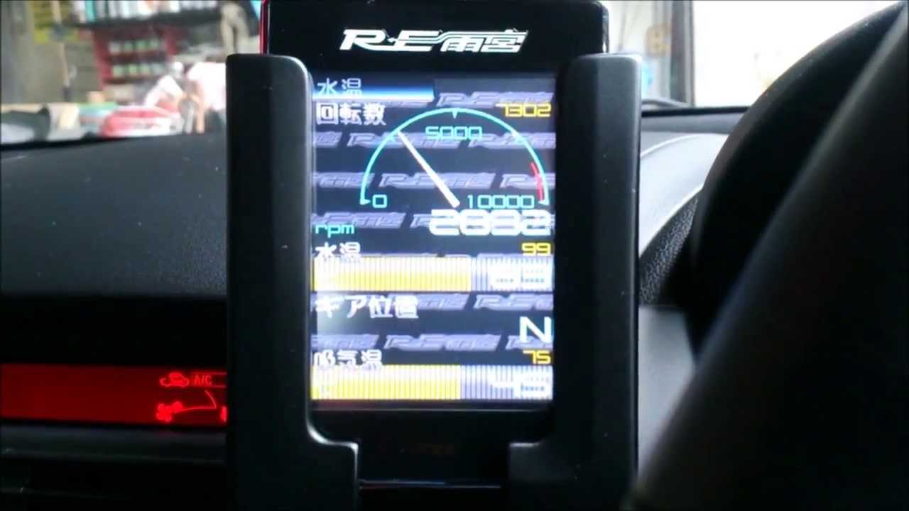 トラスト インフォメータータッチ(RE雨宮ver.) RX－8 - YouTube