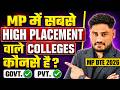 MP DTE 202 : MP में सबसे ज़्यादा Placement वाले Colleges कौनसे है? | Govt./Pvt. Colleges DTE Cutoff