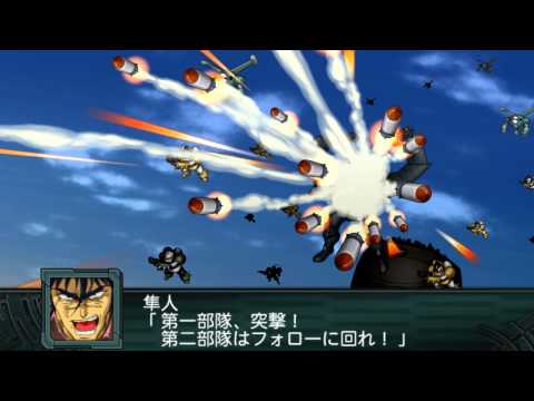 第2次スパロボZ 再世篇 タワー スーパーロボット軍団一斉攻撃 HDVer