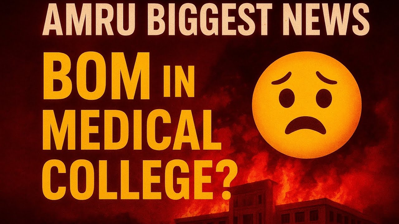 biggest news | Bomb in slbs nerchowk medical college. 