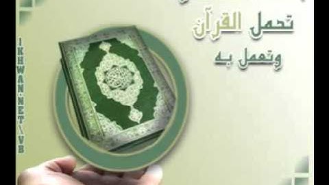 تلاوة مباركة  للشيخ علي فايز الشهري