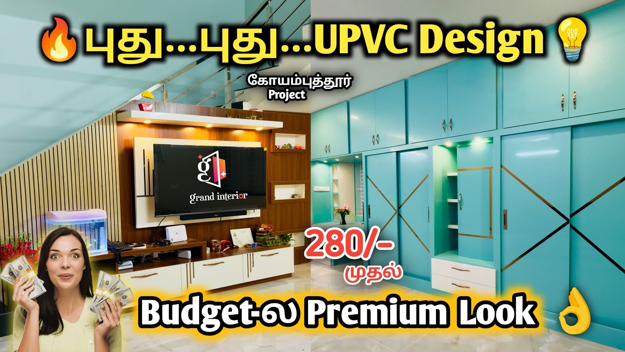 🌟"UPVC Full Home Interior Tour | Safety+Premium Look ல பண்ணிருக்கோம்"😱 Must Watch 🔥