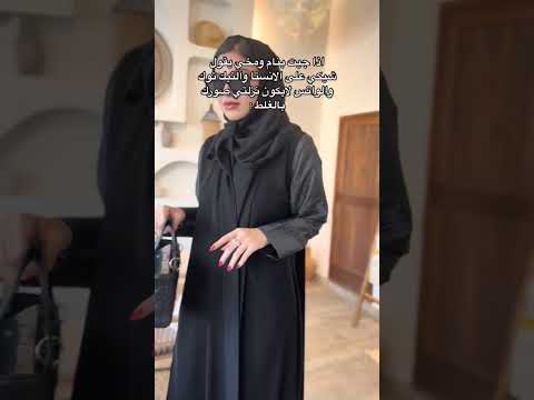 عبايات السعودية شيلة تصميم حسب اطلب عبايات عباية اكسبلور لايك الرياض السعودية الخليج اشتراك