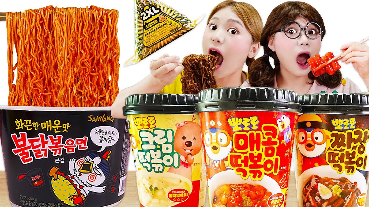 Mukbang 하이유의 뽀로로 떡볶이 짜장면 먹방! Pororo TTeokbokki Noddle 킬바사 소시지 삼각김밥 편의점 먹방 | HIU 하이유
