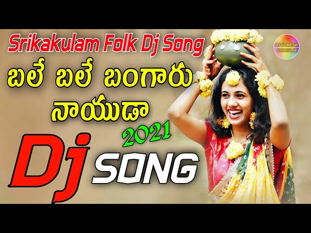Bhale Bhale Bangaru Naidu Folk Dj Song | Raghu Folk Songs | Srikakulam Folk Djsongs | DjSomesh Sprm class=