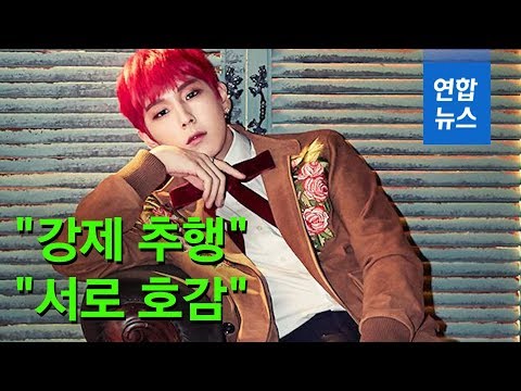 아이돌 B.A.P 멤버 힘찬, '펜션 강제추행' 혐의로 재판에 / 연합뉴스 (Yonhapnews)