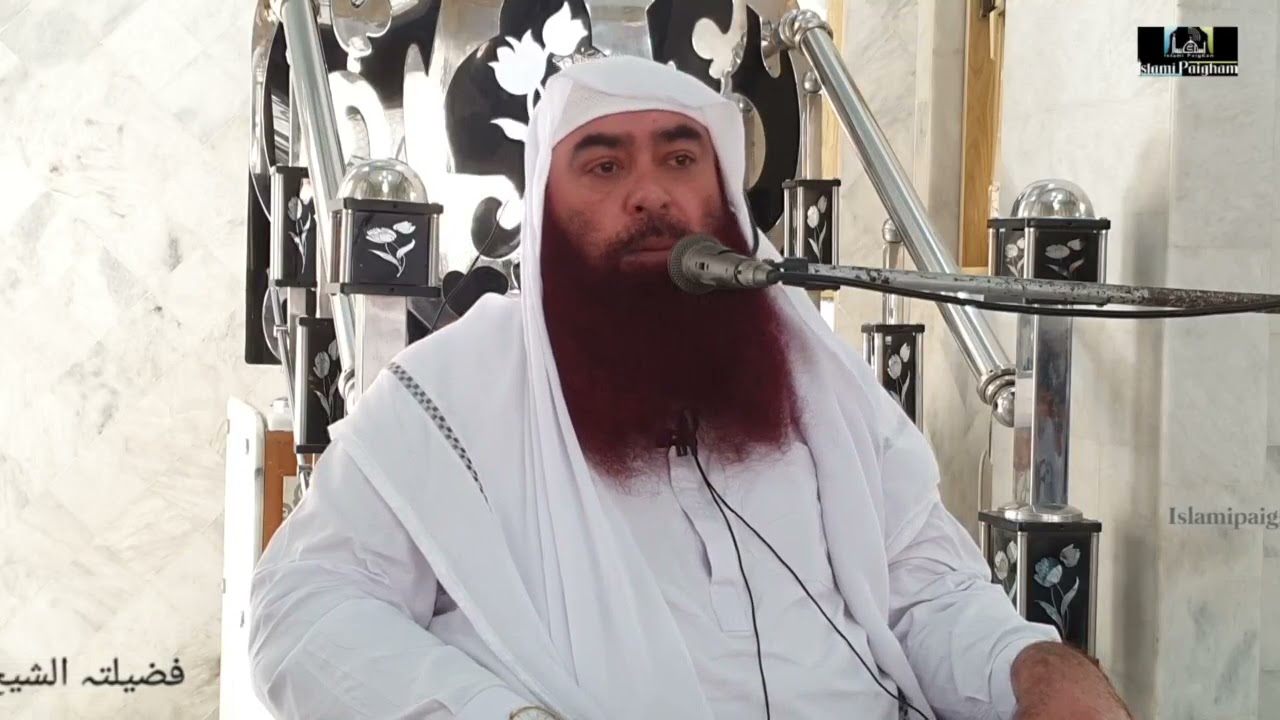 Shaikh Ibrahim Bhatti Sahab | Topic : Fikr e Aakhrat 30 Ape 2021