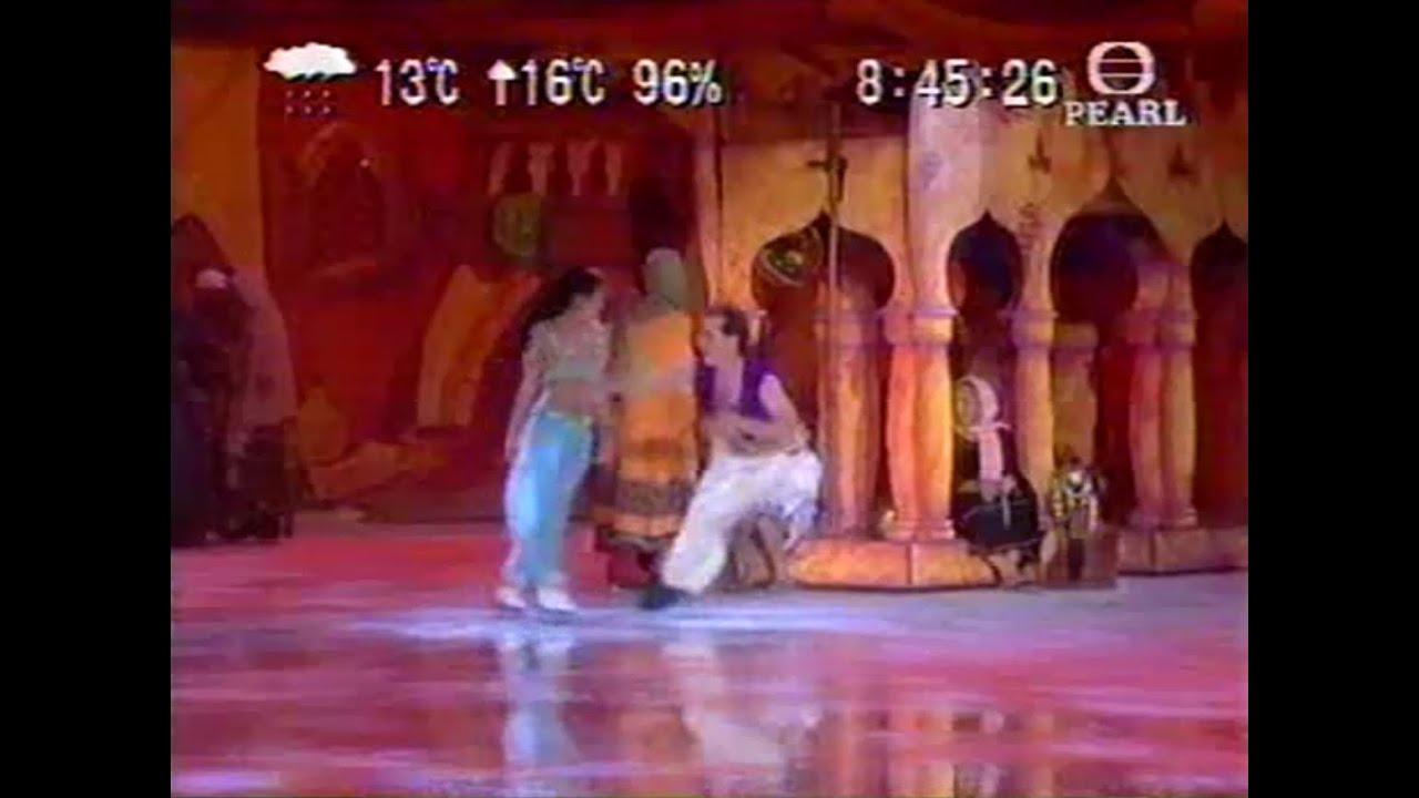 Aladdin On Ice (Kristi Yamaguchi & Kurt Browning) 1/3