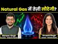 Natural Gas News Today | Natural Gas में तेज़ी लौटेगी? | Natural Gas Price Today | Finance Gyani