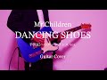 DANCING SHOES / Mr.Children (半世紀へのエントランス ver.)エレキギター 弾いてみた