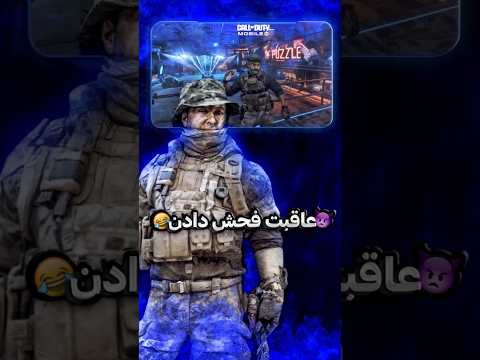 من حرفی ندارم شما بگید بنظرتون کارش درست بود