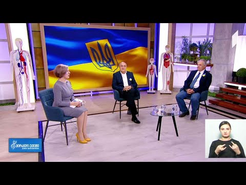 #პირადიექიმი  კარდიოლოგიური პრობლემები ონკოლოგიური დაავადების დროს #LIVE