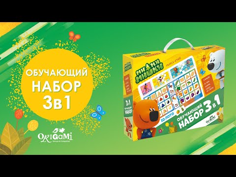 Набор 3в1 с веселыми играми "МиМиМишки"