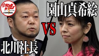 【再挑戦】健康料理家が作る未来型の食事を提供したい！【園山 真希絵】令和の虎 1on1Tiger Funding