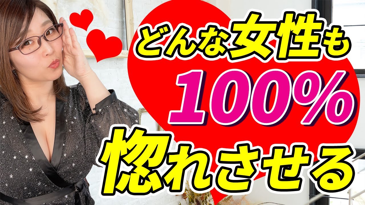 女性がついつい追っかけてしまう魔性な男ってこんな男