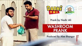 | Washroom Funny Prank | By Nadir Ali In | P 4 Pakao |