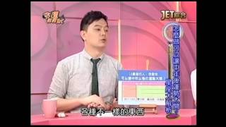 命運好好玩20150819=正面开朗与中年运势开的星座