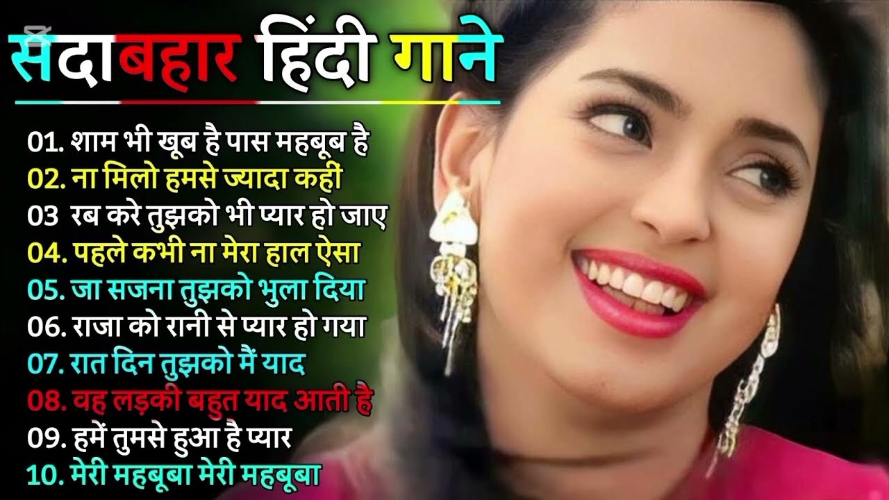 Bollywood ❤️💖Old DJ Remix || ❤️Old Hindi Song 2025 Dj Remix || 💝Nonstop Dj Song || 🔥Dj Mix 2025🔥❤️