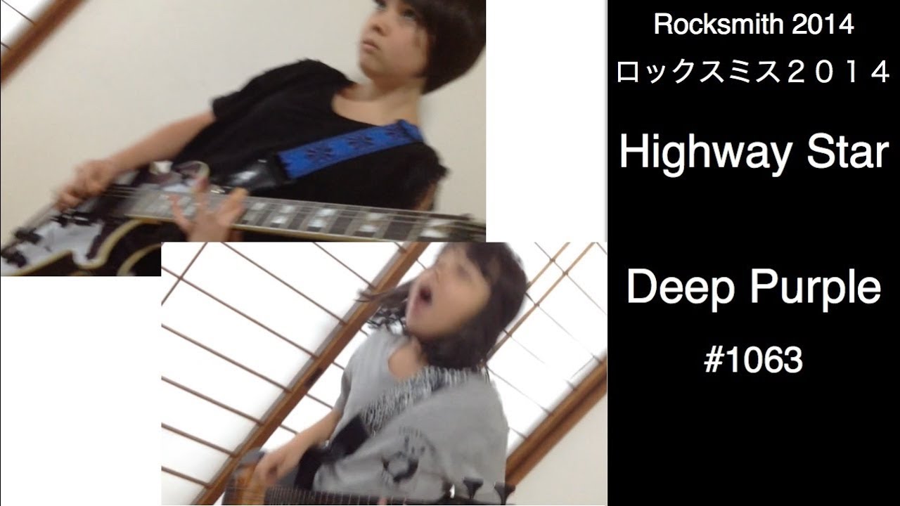 Audrey & Kate Play ROCKSMITH #1063 - Highway Star - Deep Purple