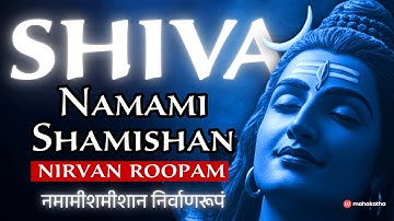 Experience the COSMIC ENERGY of SHIVA MANTRAS that will TRANSFORM Your Life OVERNIGHT