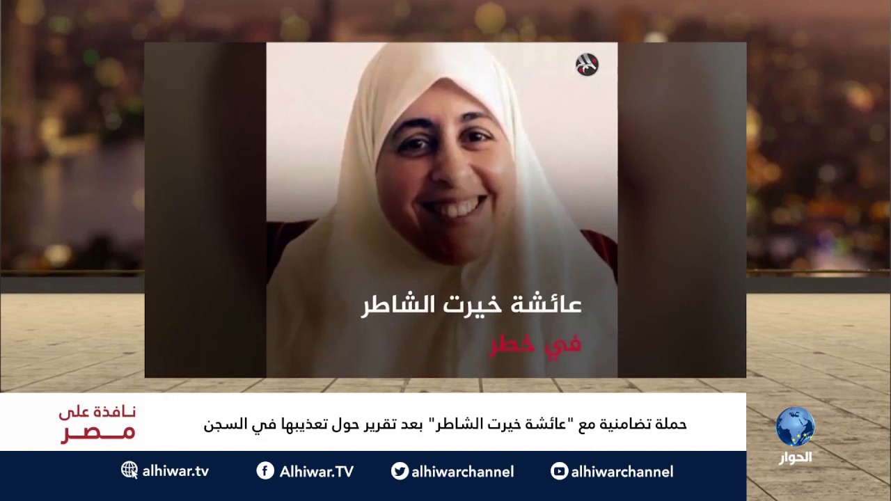 نافذة على مصر| من المسؤول الحقيقي عن تعكير مزاج المصريين...؟!!