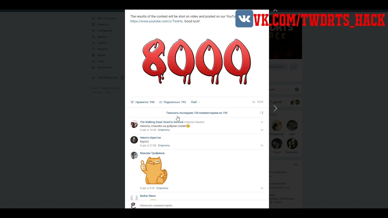 Итоги конкурса от 03.08.2017 \ The results of the competition from 08/03/2017