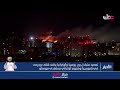 تصعيد متبادل بين روسيا وأوكرانيا يخلف قتلى وجرحى في زابوريجيا وهجوم أوكراني يستهدف موسكو.