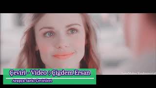 Amal Maher   Ana Habbitak Türkçe Altyazılı Turkish Sub