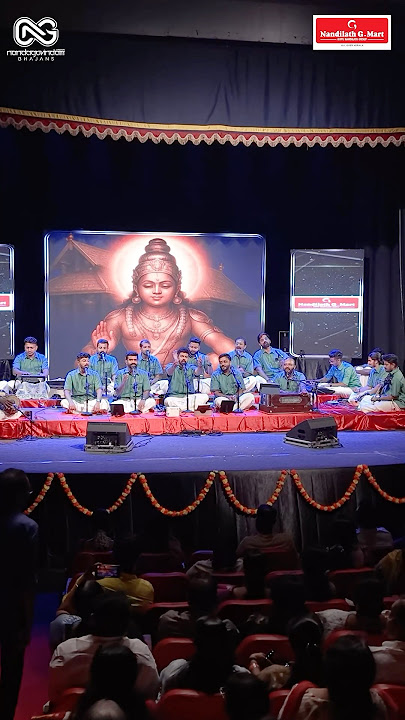 Neela Neela Neelamalayil 🏔️