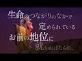 劇団四季：ライオンキング：プロモーションVTR