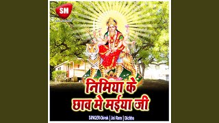 Ange Ange Tohpe Sobhe