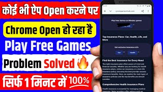Play Free Games on minutes games || Problem Solve 💯🔥Automatic Browser Open Problem