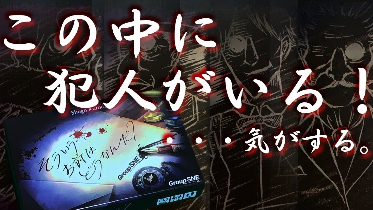 「そういうお前はどうなんだ？」実況プレイ【香車魂！】