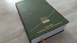 Bible - Elberfelder Study Bible, Imitation Leather, with Linguistic Key and Concise Concordance 2023 screenshot 4