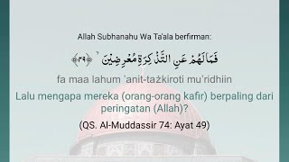 Download Lagu Surah Al Muddassir al Muddatstsir  Latin Arab Terjemah Juz 29:74 MP3