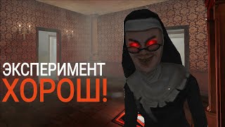 Мини-обзор Evil Nun Maze