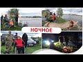 ПЕРВОЕ НОЧНОЕ В 2021 ГОДУ! УХА, ЖАРЕНАЯ ЩУКА, ГАЗ-66. ВОТ ЭТО РЫБАЛКА!