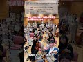 2025年12月13日 オーケストラ和響 特別演奏会 2025 特別告知